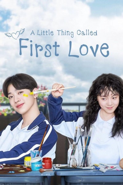 Caratula, cartel, poster o portada de A Little Thing Called First Love (Chu lian na jian xiao shi)