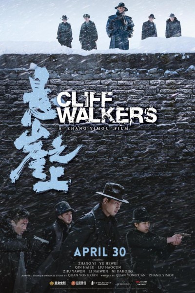 Caratula, cartel, poster o portada de Cliff Walkers