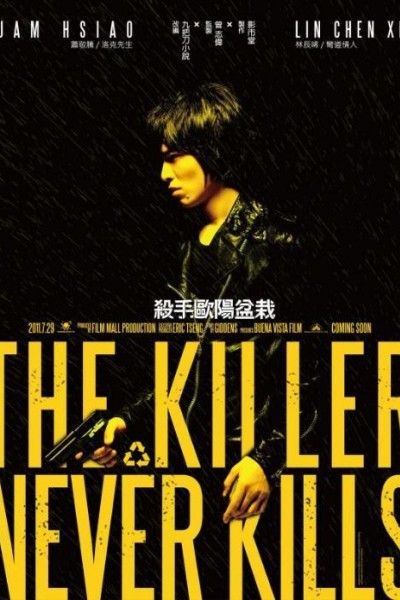 Cubierta de The Killer Who Never Kills