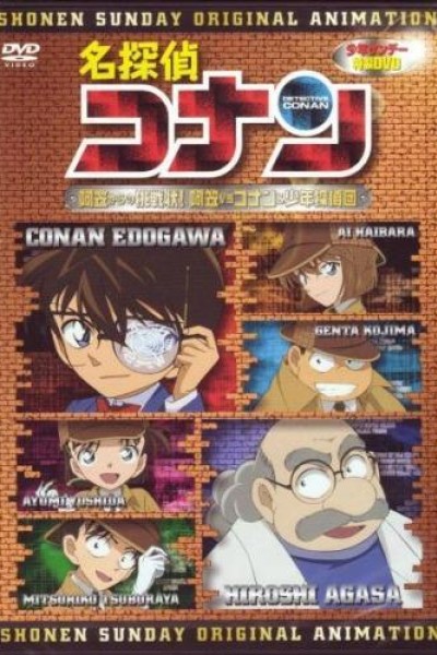 Cubierta de Detective Conan: Un desafío escrito del profesor Agasa