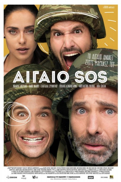 Caratula, cartel, poster o portada de Aigaio SOS
