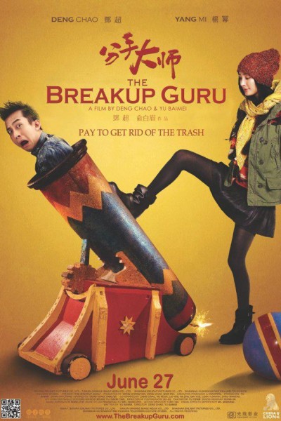 Caratula, cartel, poster o portada de The Breakup Guru