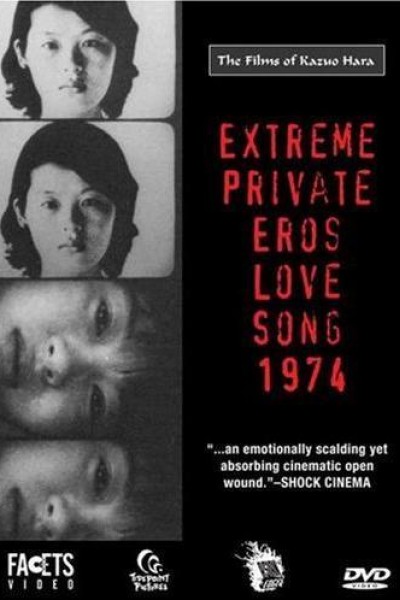 Caratula, cartel, poster o portada de Extreme Private Eros: Love Song 1974
