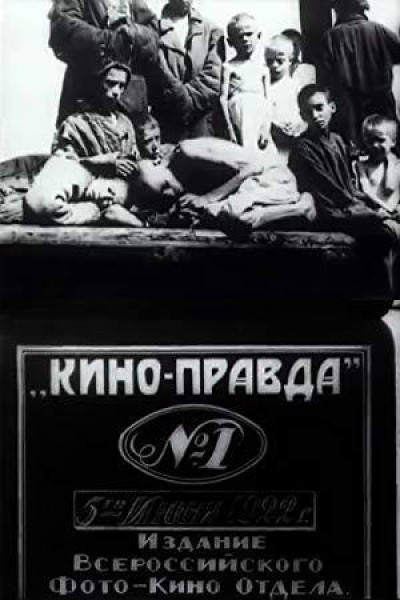 Caratula, cartel, poster o portada de Kino-Pravda