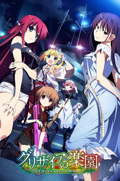 Caratula, cartel, poster o portada de The Eden of Grisaia