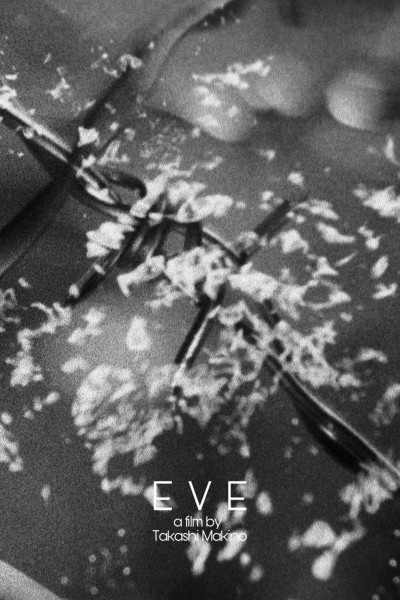 Caratula, cartel, poster o portada de EVE