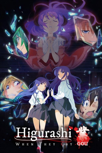 Caratula, cartel, poster o portada de Higurashi no Naku Koro ni Gou