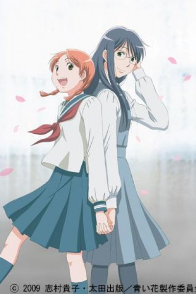 Caratula, cartel, poster o portada de Sweet Blue Flowers (Aoi Hana)