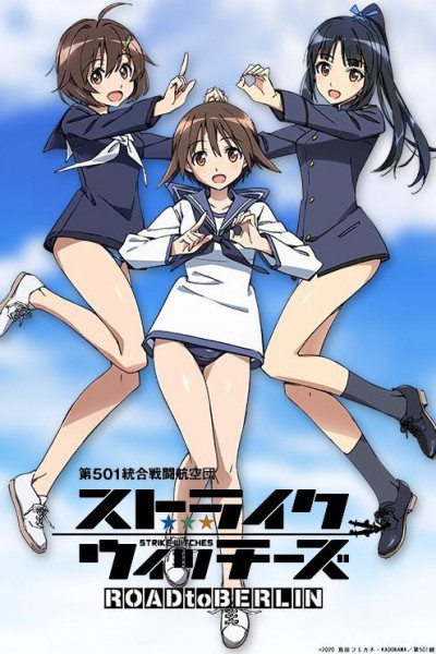 Caratula, cartel, poster o portada de Strike Witches: Road to Berlin