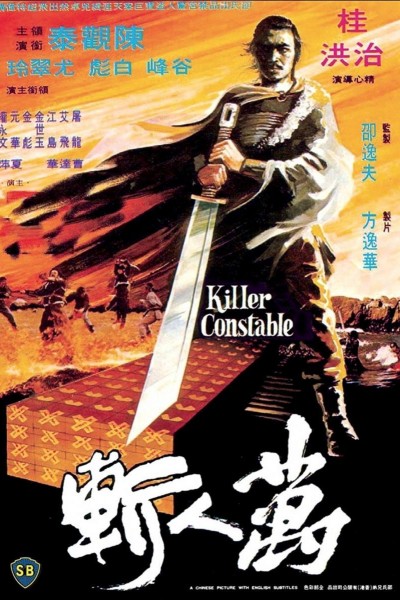 Caratula, cartel, poster o portada de Killer Constable