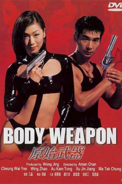 Caratula, cartel, poster o portada de Body Weapon