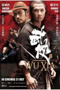 Caratula, cartel, poster o portada de Dragon (Wu xia)