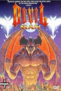 Caratula, cartel, poster o portada de Devil Man: El nacimiento