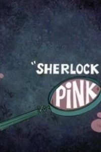 Cubierta de La Pantera Rosa: Sherlock rosa