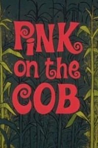 Cubierta de La Pantera Rosa: Mazorca rosa