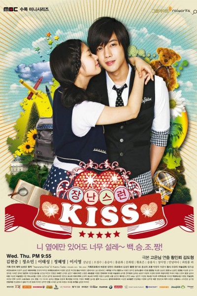 Caratula, cartel, poster o portada de Playful Kiss