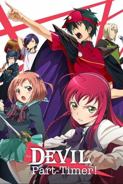 Caratula, cartel, poster o portada de The Devil is a Part-Timer!