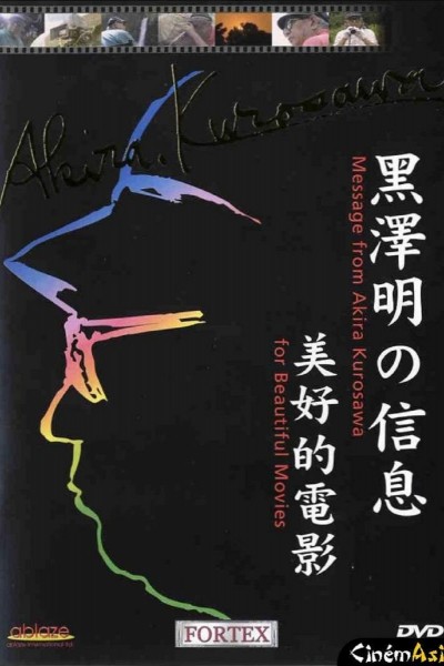 Cubierta de A Message from Akira Kurosawa: For Beautiful Movies