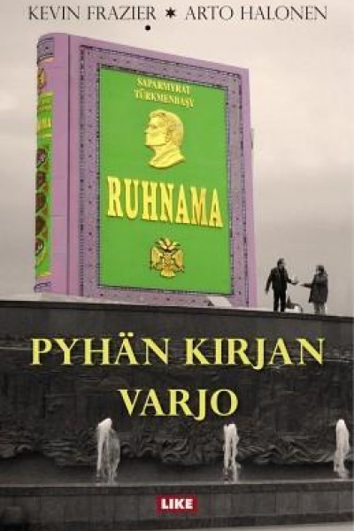 Cubierta de Pyhän kirjan varjo