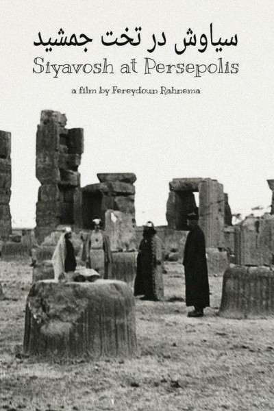 Cubierta de Siyavosh at Persepolis