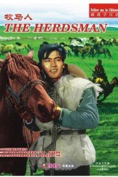 Caratula, cartel, poster o portada de The Herdsman
