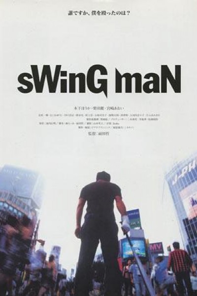 Caratula, cartel, poster o portada de Swing Man