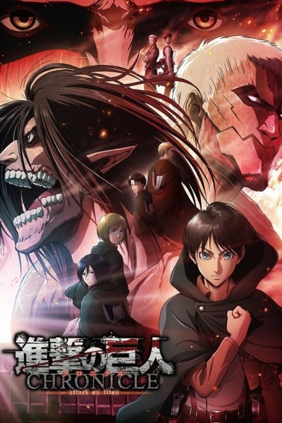 Caratula, cartel, poster o portada de Shingeki no Kyojin: Chronicle