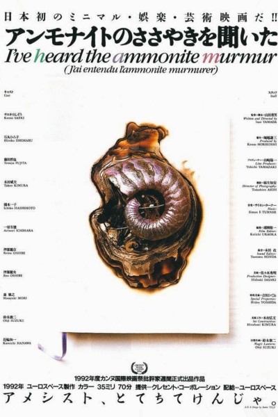 Caratula, cartel, poster o portada de I’ve Heard the Ammonite Murmur