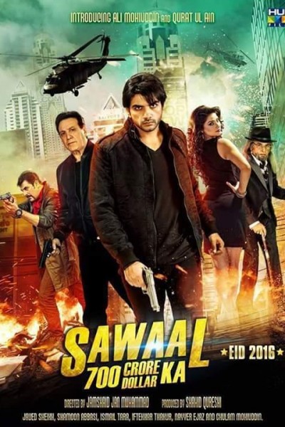 Caratula, cartel, poster o portada de Sawal 700 Crore Dollar Ka