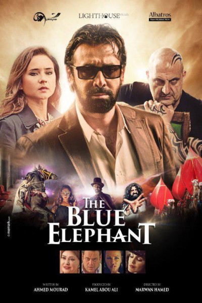 Caratula, cartel, poster o portada de The Blue Elephant