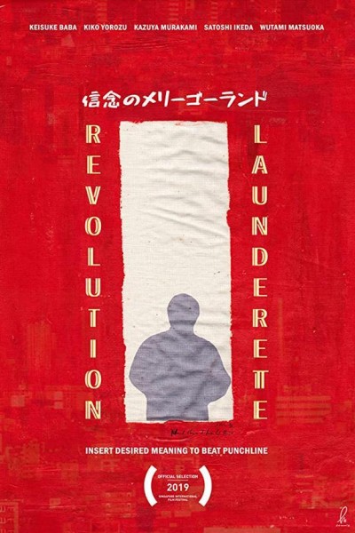 Caratula, cartel, poster o portada de Revolution Launderette