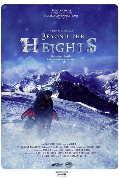 Caratula, cartel, poster o portada de Beyond the Heights