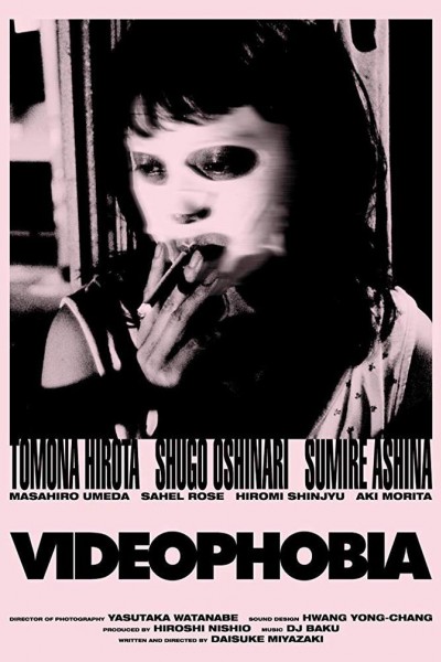 Caratula, cartel, poster o portada de Videophobia