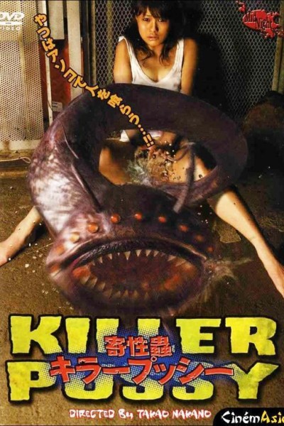 Caratula, cartel, poster o portada de Sexual Parasite: Killer Pussy