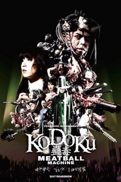 Caratula, cartel, poster o portada de Meatball Machine Kodoku