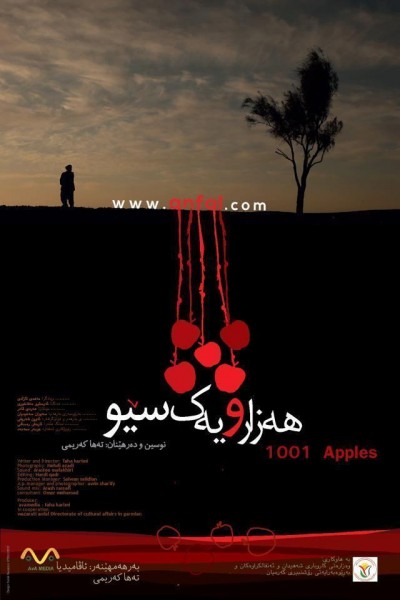Caratula, cartel, poster o portada de 1001 Apples