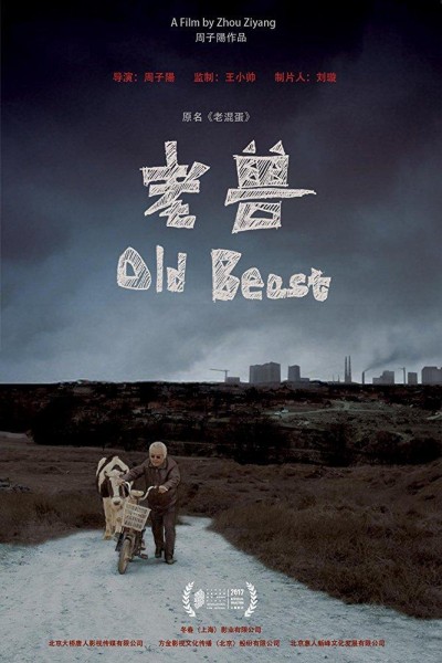 Caratula, cartel, poster o portada de Old Beast