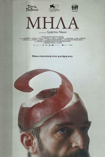 Caratula, cartel, poster o portada de Apples
