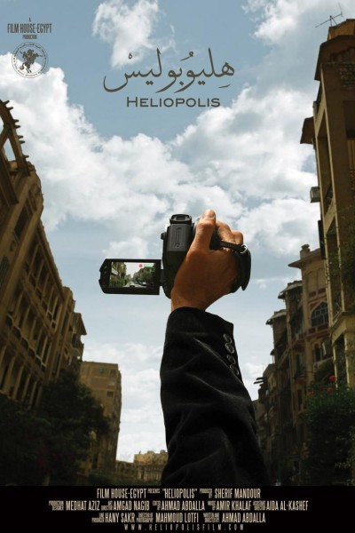 Caratula, cartel, poster o portada de Heliopolis