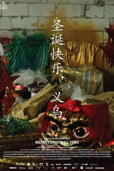 Caratula, cartel, poster o portada de Merry Christmas, Yiwu