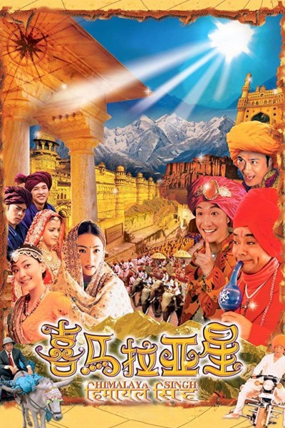 Caratula, cartel, poster o portada de Himalaya Singh