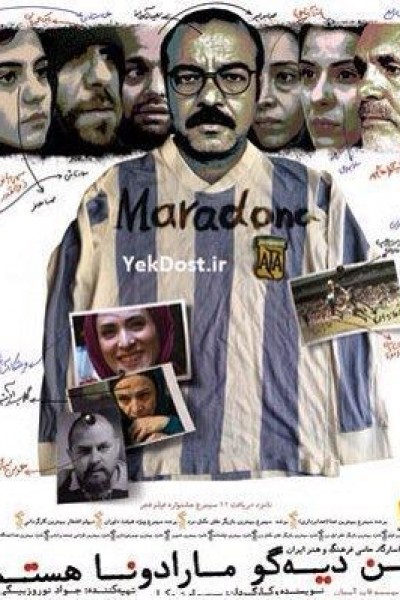 Cubierta de I Am Diego Maradona