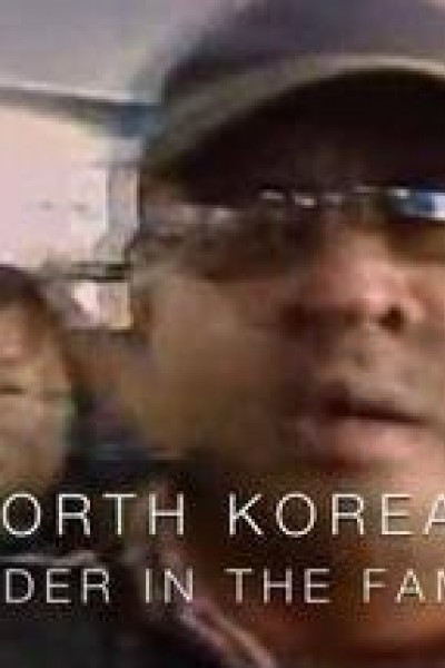 Cubierta de Corea del Norte: asesinato en la familia
