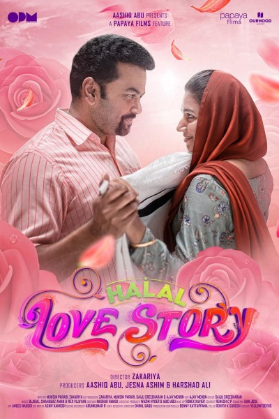 Caratula, cartel, poster o portada de Halal Love Story