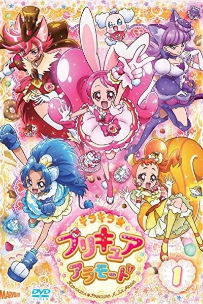 Caratula, cartel, poster o portada de Kira Kira PreCure A La Mode