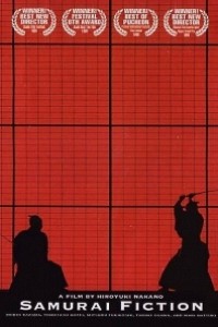 Caratula, cartel, poster o portada de Samurai Fiction
