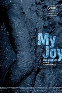 Caratula, cartel, poster o portada de My Joy