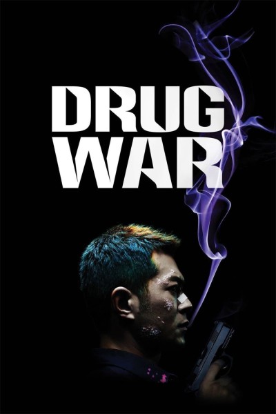 Caratula, cartel, poster o portada de Drug War: La guerra de la droga