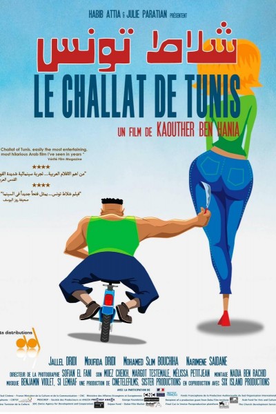 Caratula, cartel, poster o portada de Challat of Tunis