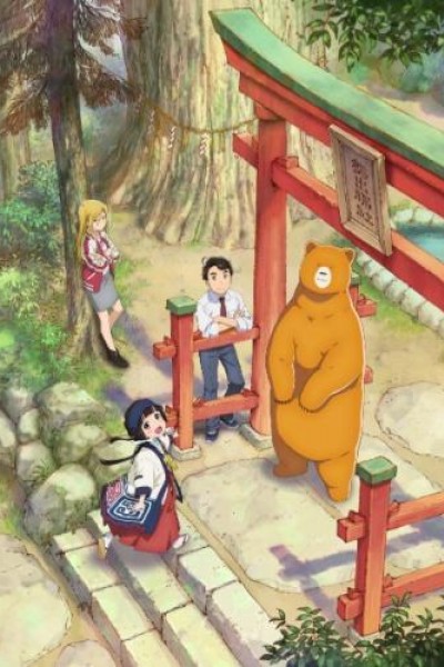 Caratula, cartel, poster o portada de Kuma Miko: Girl Meets Bear